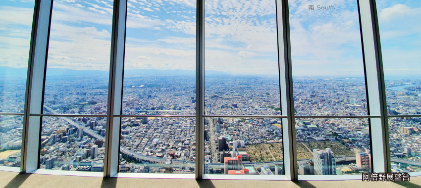 阿倍野HARUKAS300展望台